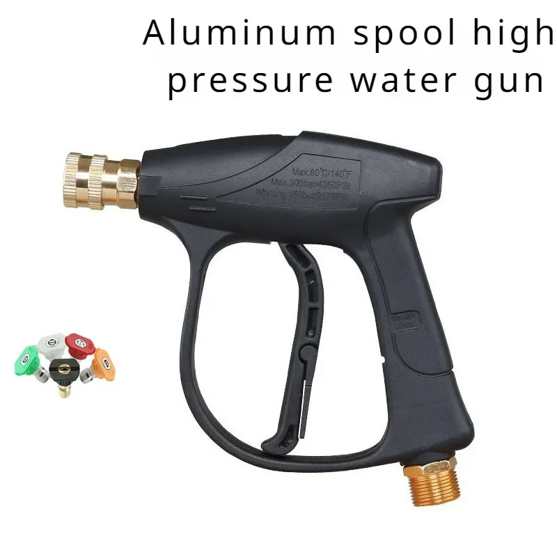 Multifunctional Pressure Washer Water Gun for Car Cleaning Hose Connector 14mm M22 Socket 1/4inch High Pressure Car Wash tool 3