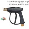 Multifunctional Pressure Washer Water Gun for Car Cleaning Hose Connector 14mm M22 Socket 1/4inch High Pressure Car Wash tool 3