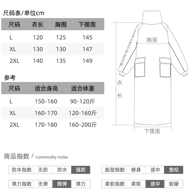 Winter Cycling Windproof Clothing with Reflective Safety and Thick Fleece Warm and Windproof Waterproof Clothing