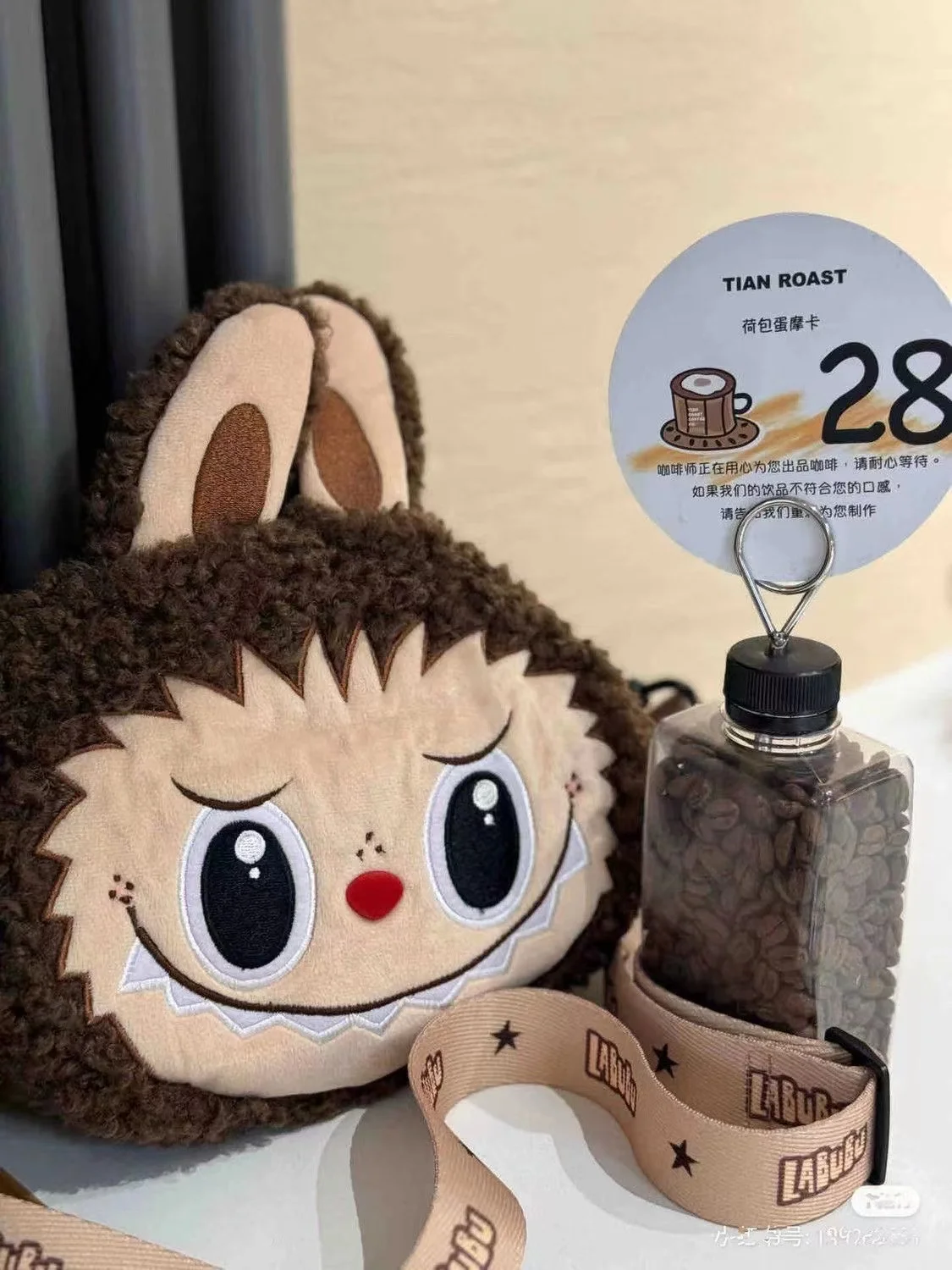 labubu City Park Limited Crossbody Bag Plush Wallet Mobile Ladies Card Love Cartoon Shoulder Bag Handbag Girl Gift