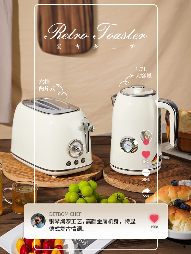 Household new portable vintage toaster toast home automatic heating multifunctional breakfast machine