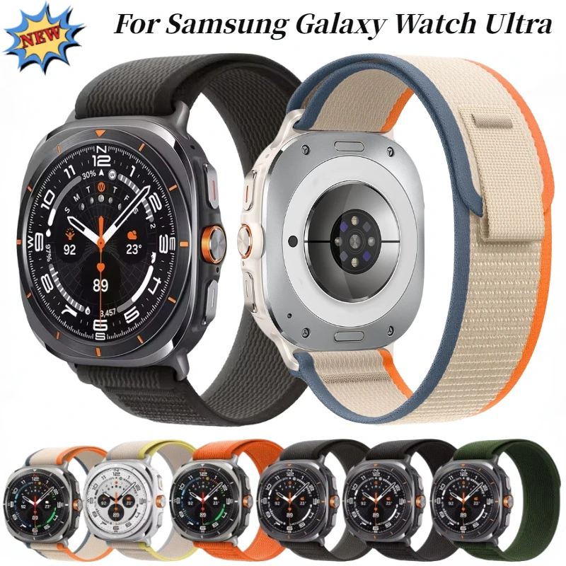 Premium Trail Loop Nylon Strap - No-Gap Design Bracelet Watchband