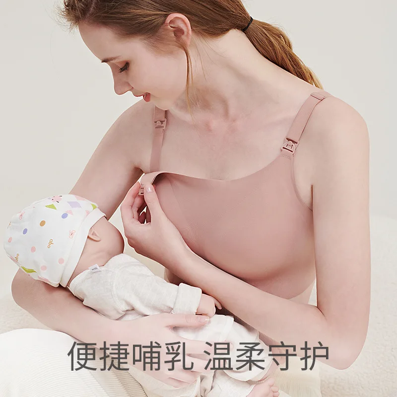 Maternity Plus-size Full-cup Nursing Underwear Thin Summer Without Underwires, One-piece Non-marking Gathering Anti-sagging Bra