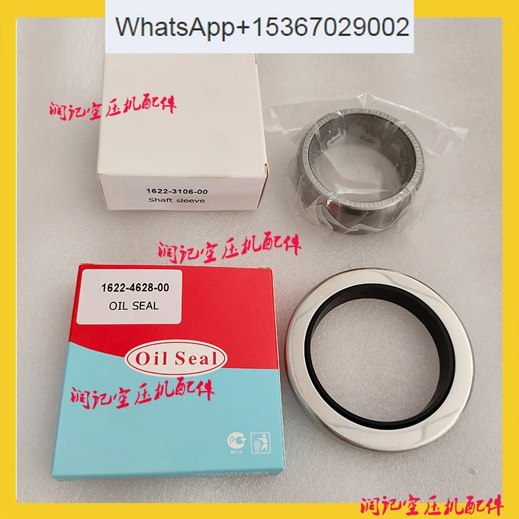 

1622462800/1622310600 oil seal shaft sleeve
