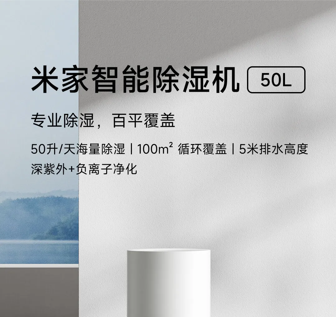 Xiaomi : El nuevo deshumidificador MIJIA Smart Dehumidifier 50L