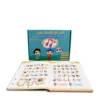 Kids Electronic Phonetic Arabic Language شكل لون الفاكهة النباتية الحيوانية Reading Learning Machine Books Education Toys Gifts 3