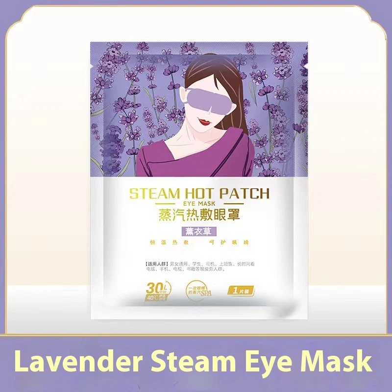 Steam Eye Mask Disposable Massage Eyes Eyepatch Warm Relieve Fatigue Anti Dark Circle Relax Spa Sleep Eye Patches 6pcs 4