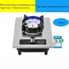Built-In Gas Stove, Household Stove,  Desktop Liquefied Gas Stove Thermoelectric Protection Device 6
