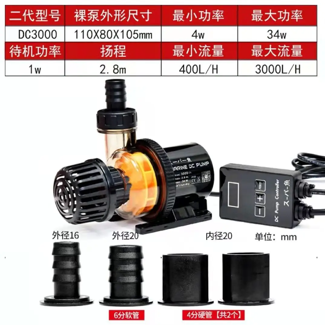 DC-3000 34W