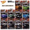 Authentic Wind And Fire Wheel Speed And Passion 10 Car Chicken Puli Mao Dao Qi Zhan Ma Leiken Tang Boss Alloy Car Model Toy Gift