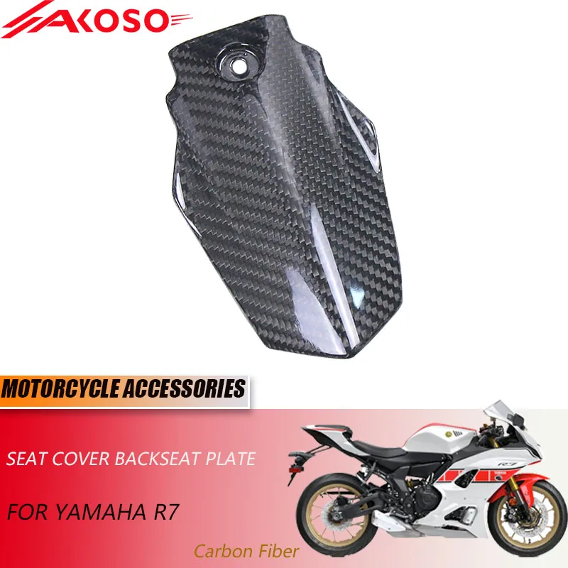 

Аксессуары для мотоциклов из углеродного волокна 3K для Yamaha R7, чехол на сиденье, пластина заднего сиденья 2022 +