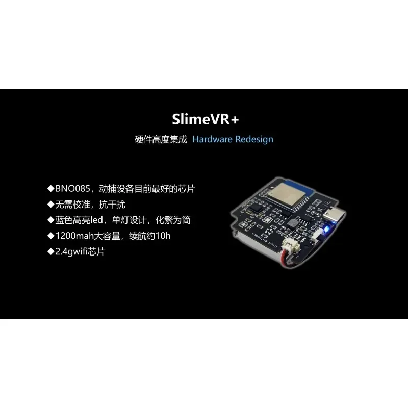 SlimeVR BNO085 VR トラッカー PCVR SteamVR s-l400.jpg
