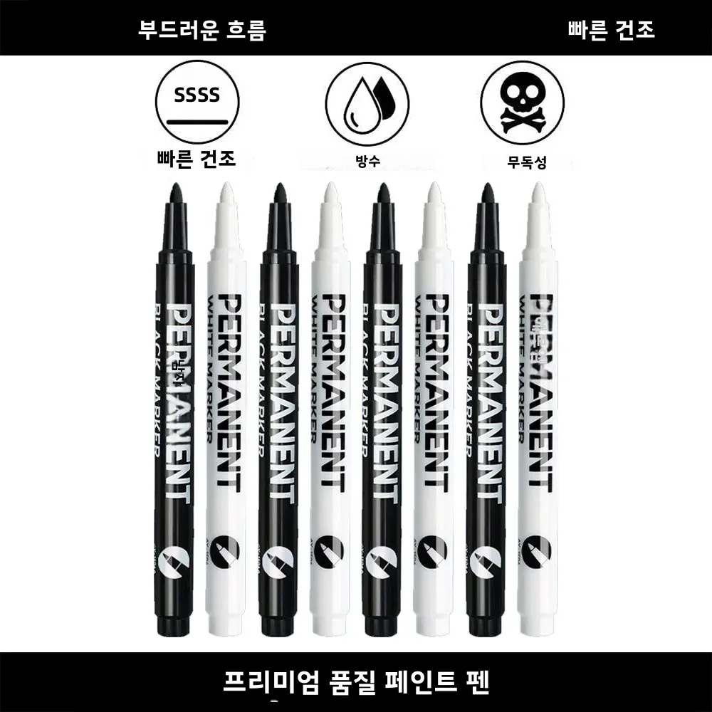 블랙 화이트 페인트 펜 마커 영구 방수 잉크 2mm 팁 금속 목재 캔버스 패브릭 플라스틱 타이어 유리용
