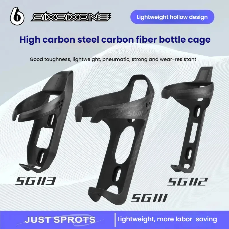 Ultralight Carbon Fiber MTB Bike Water Bottle Cage Road Bicycle Water Bottle Holder Cage Cup Holder Mountain Bicycle Accessories