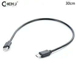 USB - C to Micro USB Fast Charge Data Cable - 1 Piece, Multiple Length Options (30CM)