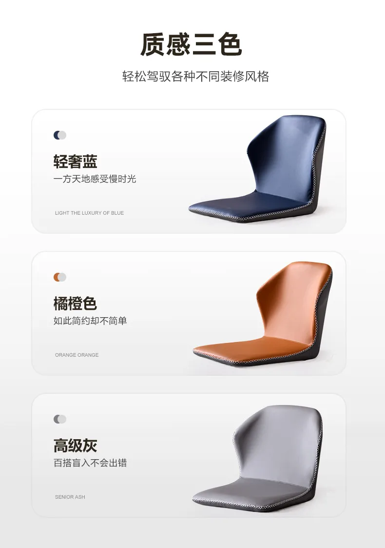 Description Picture 5 of itemItalian Simple Light Luxury Tatami Backrest Chair Japanese Bay Window Dormitory Lazy Floor Chair No Legs Wide Comfortable Chairs