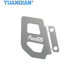 Motorcycle Rear Brake Master Cylinder Guard (Sliver - F650GS)