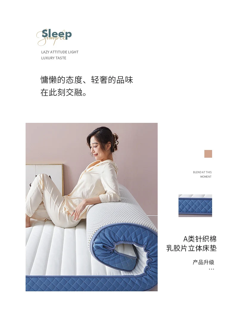 Description Picture 3 of itemLatex mattress soft cushion thickened household double bed tatami mat mat collapsible bed mattress student dormitory