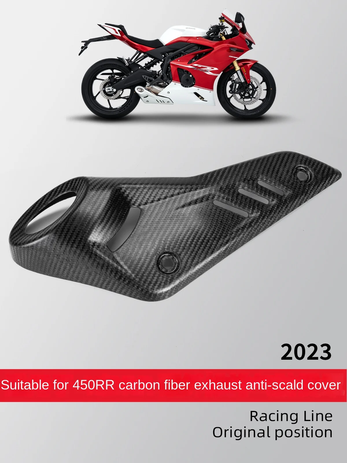 

Kaiyue 450rr Modified Exhaust Pipe Shield with Anti-Scald Protective Cover - Carbon Fiber Pattern and Heat Insulation