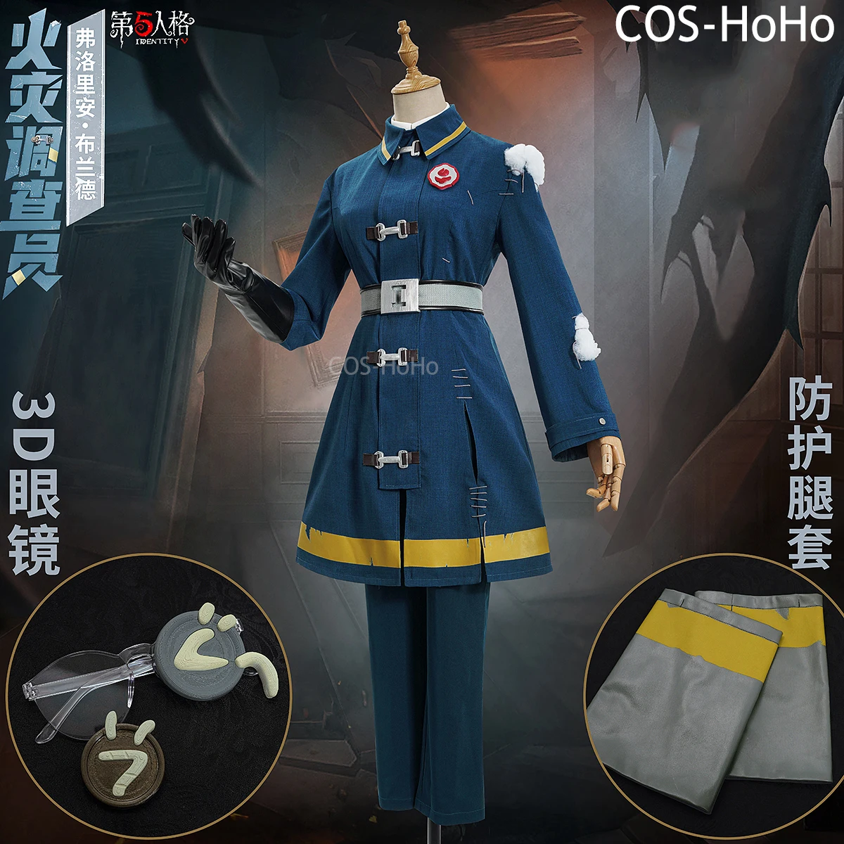 

Костюм для косплея COS-HoHo, костюм для косплея, костюм для Хэллоуина