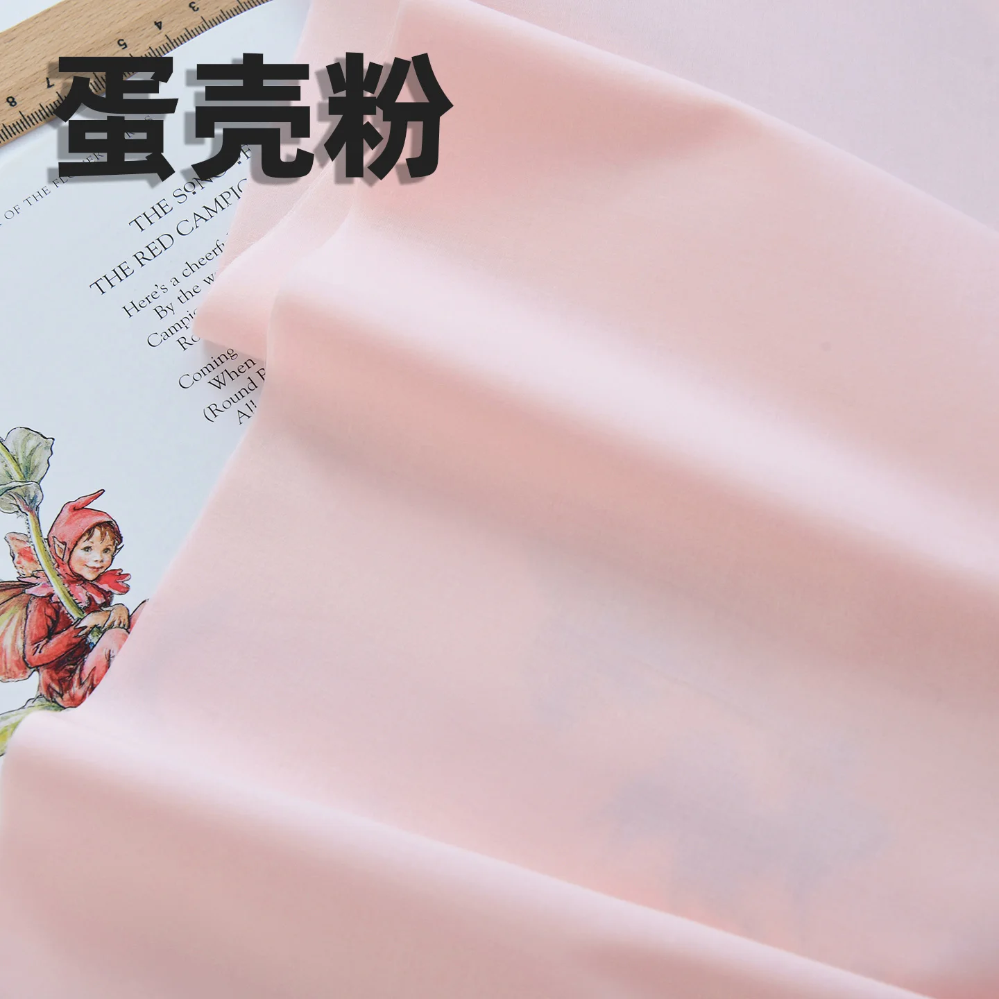 Pure Cotton Fabric in Solid Color – 140x50cm Plain Weave for DIY Craft and Sewing Projects