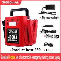 Super Capacity Emergency Portable Vehicle Truck 56000mAh 4000A Charger lithium battery 12v/24v car jump starter power bank
