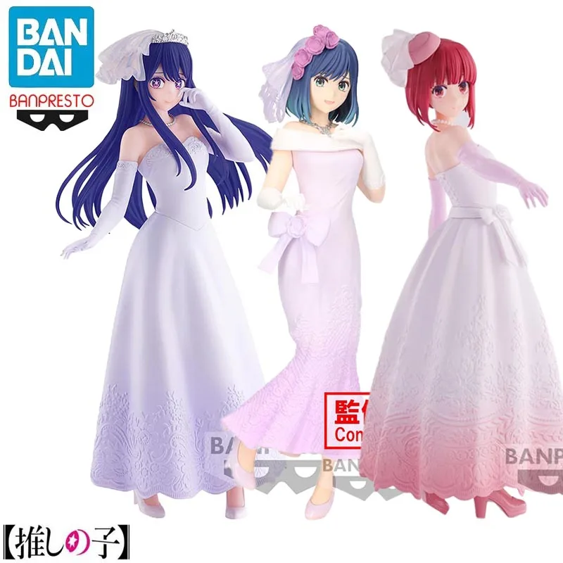 

Свадебное платье Banpresto OSHI NO KO Hoshino Ai Arima Kana Kurokawa Akane Ver. ПВХ аниме экшн-фигурки коллекционные модели игрушки