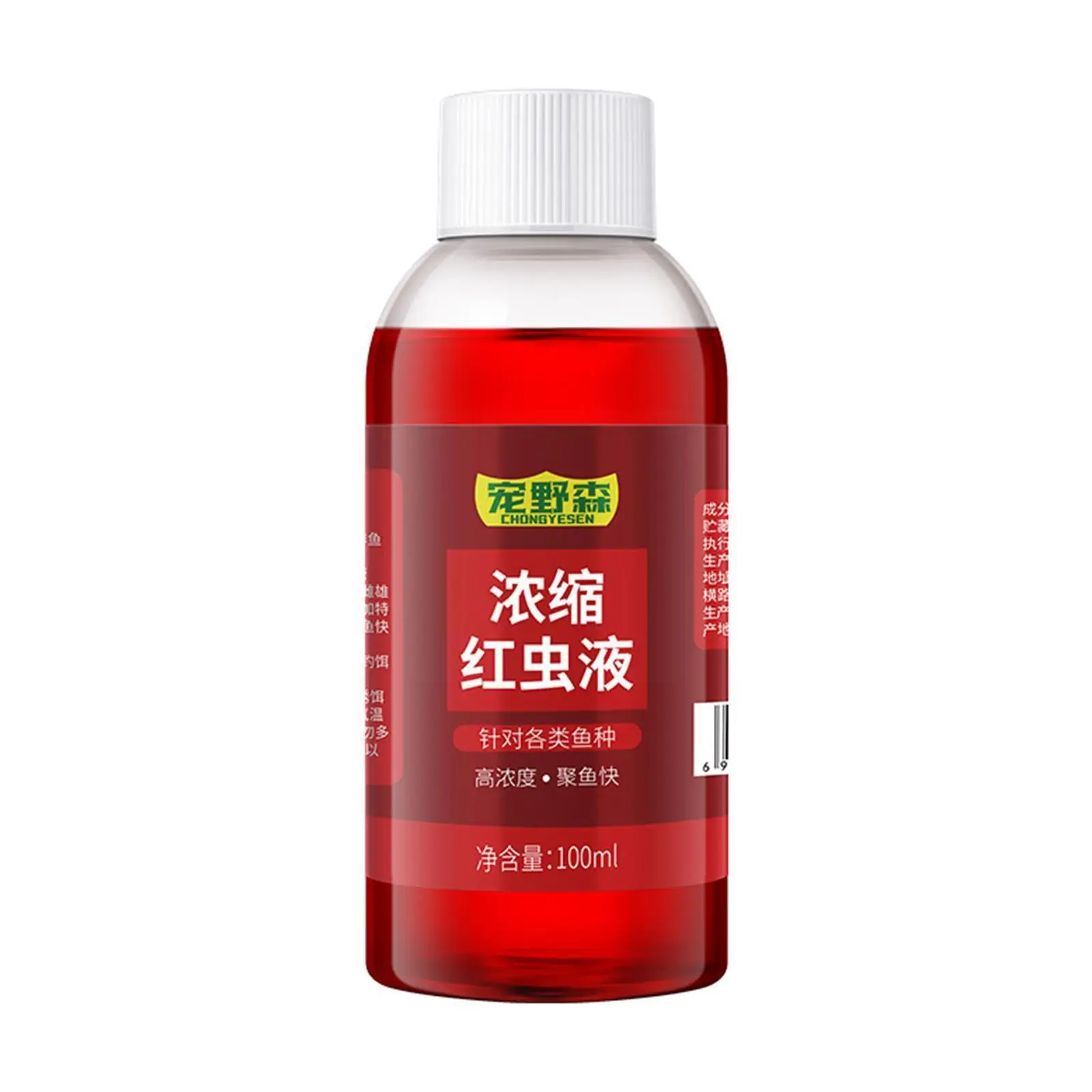 100MLFishingBaitsAttractantsLiquidFishingAttractantNaturalScent