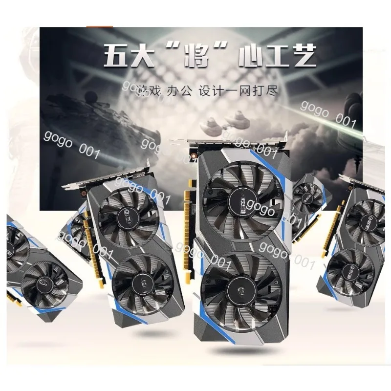 GTX1050TI 4G, 6G independent gaming graphics card 11 S71dfb4a7ccc548239103b0db4e6f60d6T