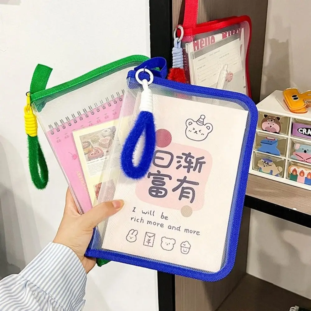 패션 PP A4 지퍼 파일 가방 대용량 학생 핸드백 파일 폴더 가방 투명 보관 정리 가방