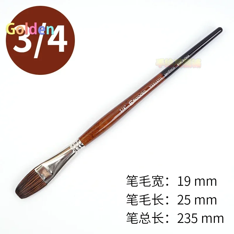 Escoda 다목적 1543 플랫 헤드 수채화 브러시, 인공 세이블 헤어, 색 혼합, 음영 및 넓은 영역 커버용