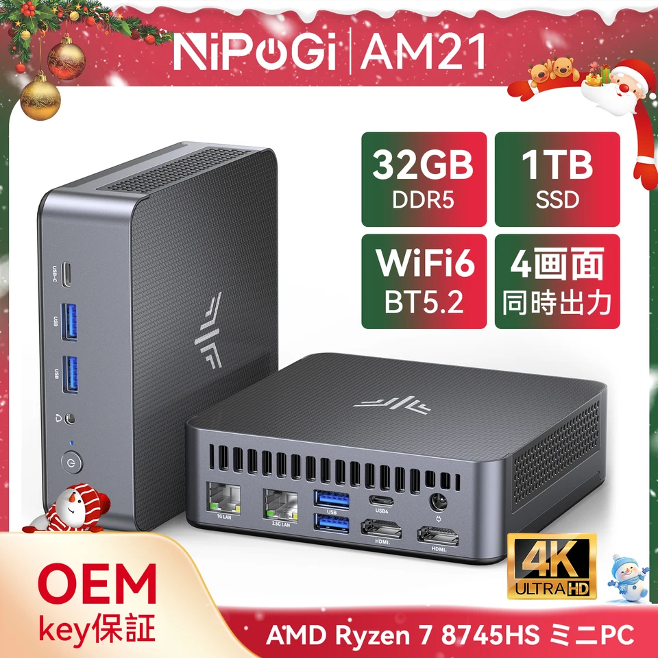 NiPoGi Ryzen 7 8745HS Mini PC, 32GB DDR5-5600, 1TB M.2 NVME, up to