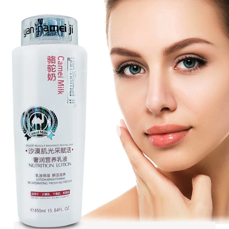 

PrimerMakeup Camel milk Luxury Nutrition Lotion Save Desert Muscle Dry and dull skin Refreshing and Moisturizing Lotion