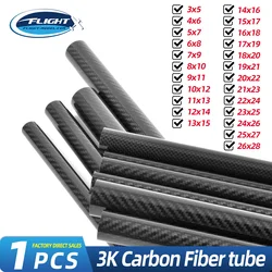 Premium Carbon Fiber Tube - 3K Weave, Various Diameters and Lengths (16mmx14mmx500mm)