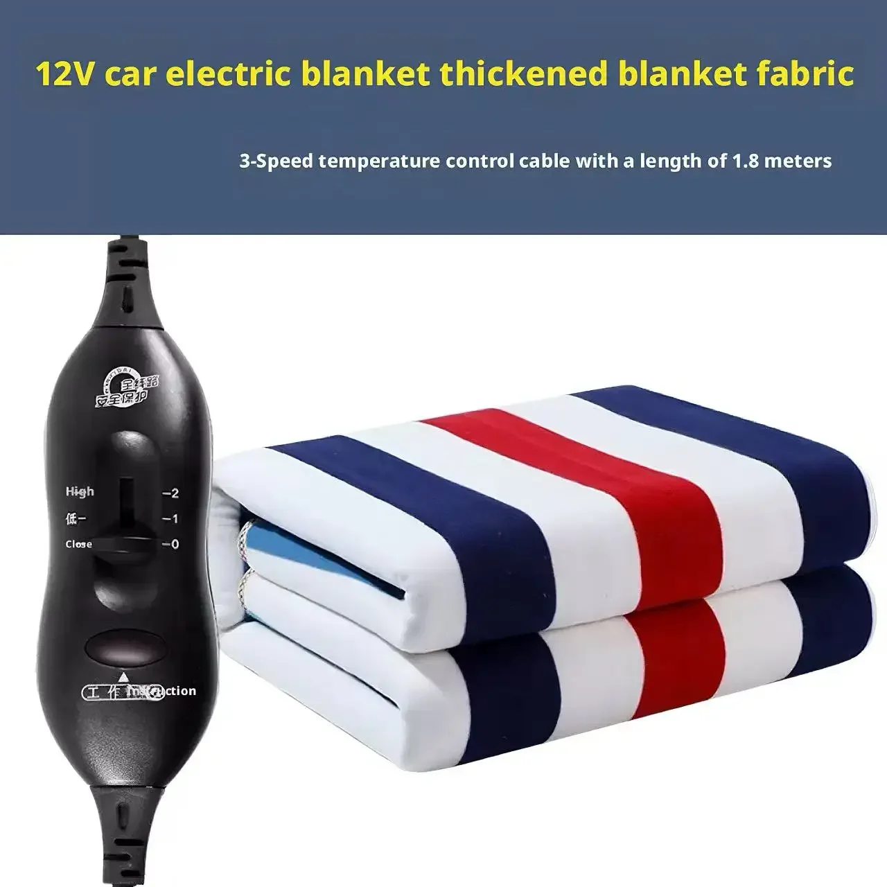Car Heated Blanket with Temperature Adjustment