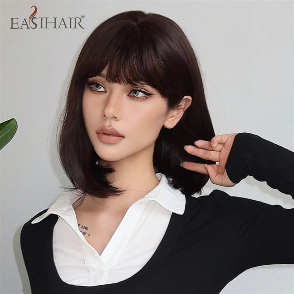 Short Straight Synthetic Wigs with Bangs Dark Brown Black Bob Wigs Daily Cosplay Party Hair Wig Natural Heat Resistant