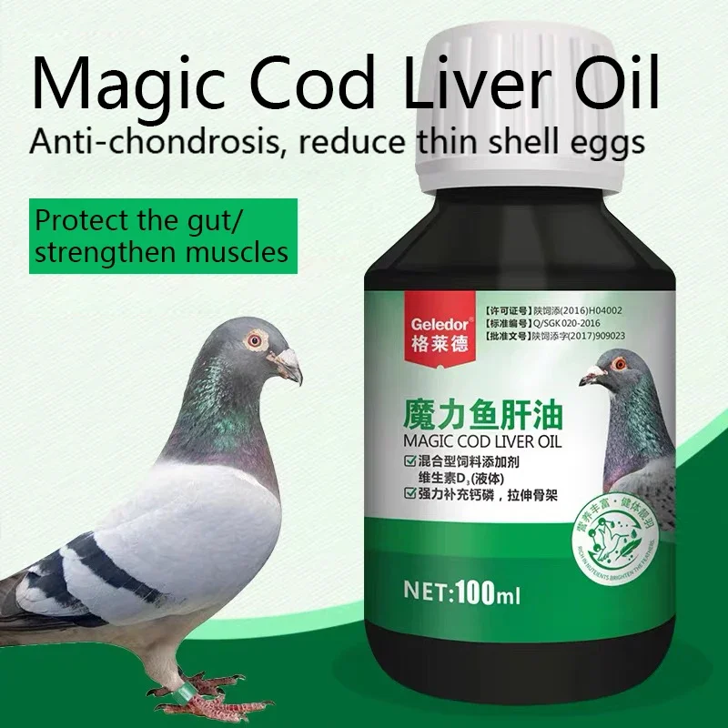 100mlpigeonracingpigeonhealthcareproductsmagiccodliveroiltoprotectintestinal
