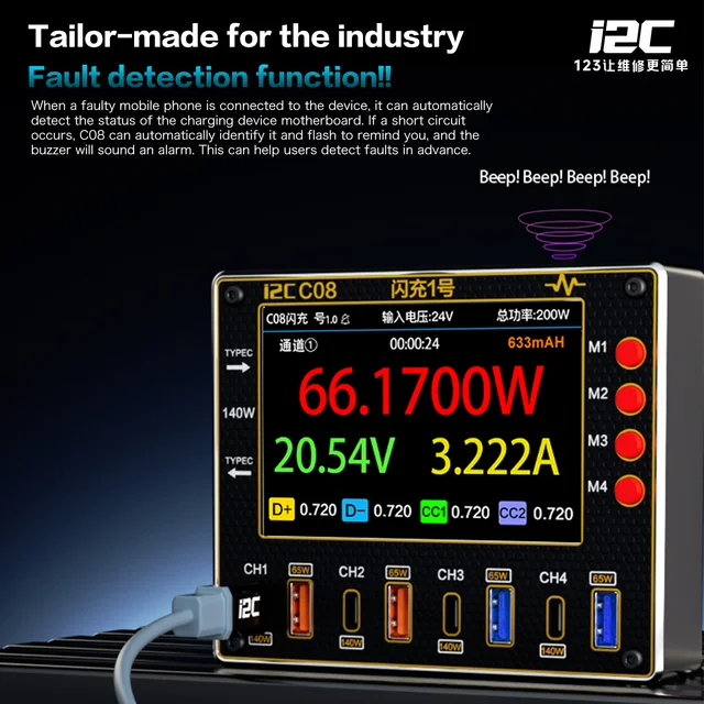 تستر شحن ذكي I2C C08 (باقة 3 الشاملة) – قدرة 140W مع الأدابتور و4 كابلات تيست 1