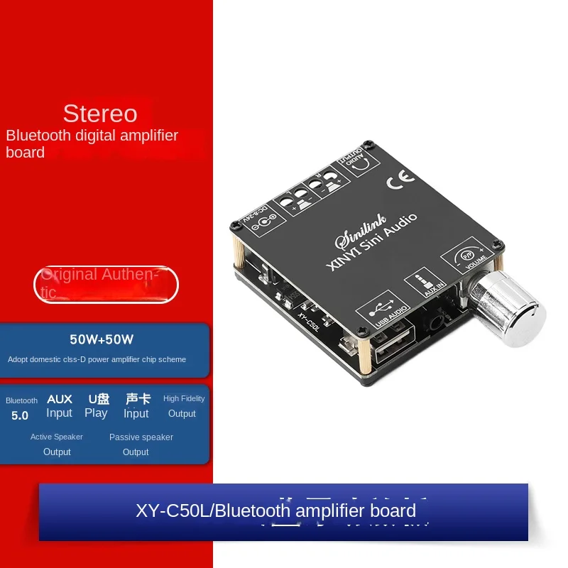 

XY-C50L 50W * 2 плата цифрового усилителя мощности stereo Bluetooth, двухканальная бесступенчатая настройка на 360 градусов