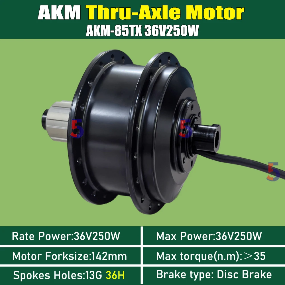 1.86kg 경량 전기자전거 AKM-85TX 쓰루액슬 모터, 36V 250W, 포크사이..
