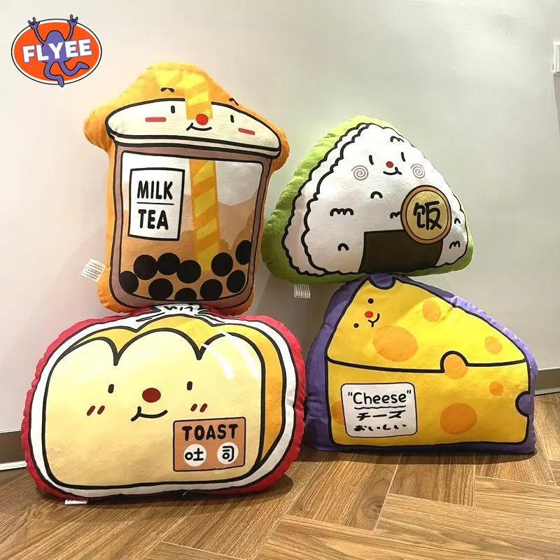 Soft Animal Cartoon Pillow Cushion Cute Rice Cheese Milk Tea Kawaii Funny Plush Toy Stuffed Lovely kids Birthyday Gift |