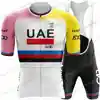 2025 UAE Team Cycling Jersey Set Yellow Pink Tadej Pogacar Cycling Clothing France Men Road Bike Shirt Suit Bicycle Bib Shorts 4