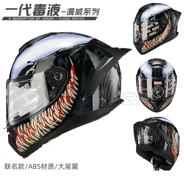 HOT Venom Casco Moto De Pista Casque Moto Casco Para Moto
