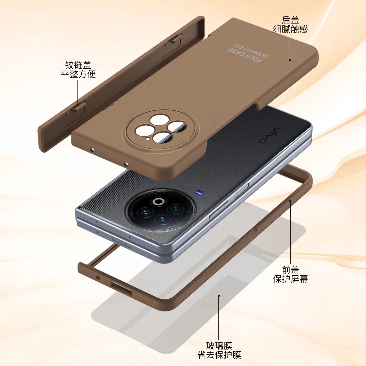 Luxury Solid Color Folding Phone Case For VIVO X Fold 2 The hard PC Cover Comes With a Screen Protector