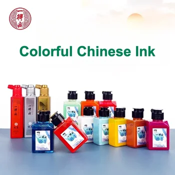 YIDEGE Colorful Chinese Ink 1