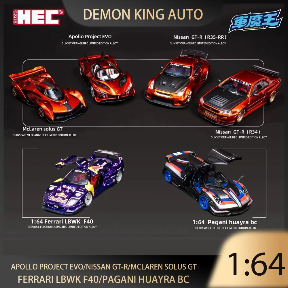 Demon King AUTO 1:64 HOBBY EXPO CHINA 2025 VENT EDITION Nissan GTR