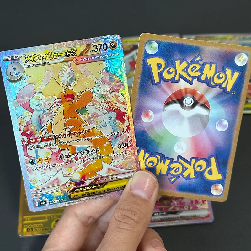 DIY PKM Karte Mega Dream M2a Dragonite Gengar Team Rocket Mewtwo EX MA MUR Sammlung TCG Japanische TCG Anime-Karte – Detail 7
