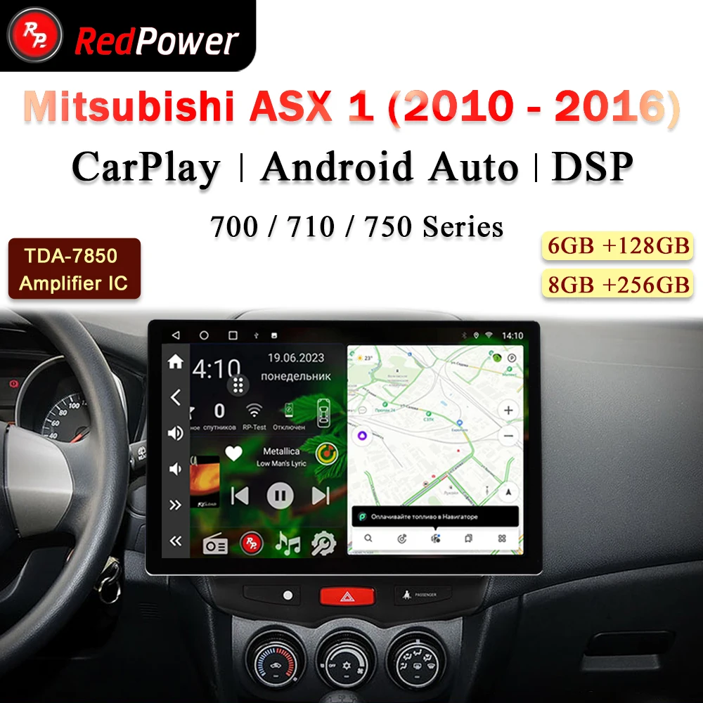 

12.95 inch car radio redpower hi-fi for Mitsubishi ASX 1 2010 2016 Android 10.0 DVD player audio video DSP CarPlay 2 Din