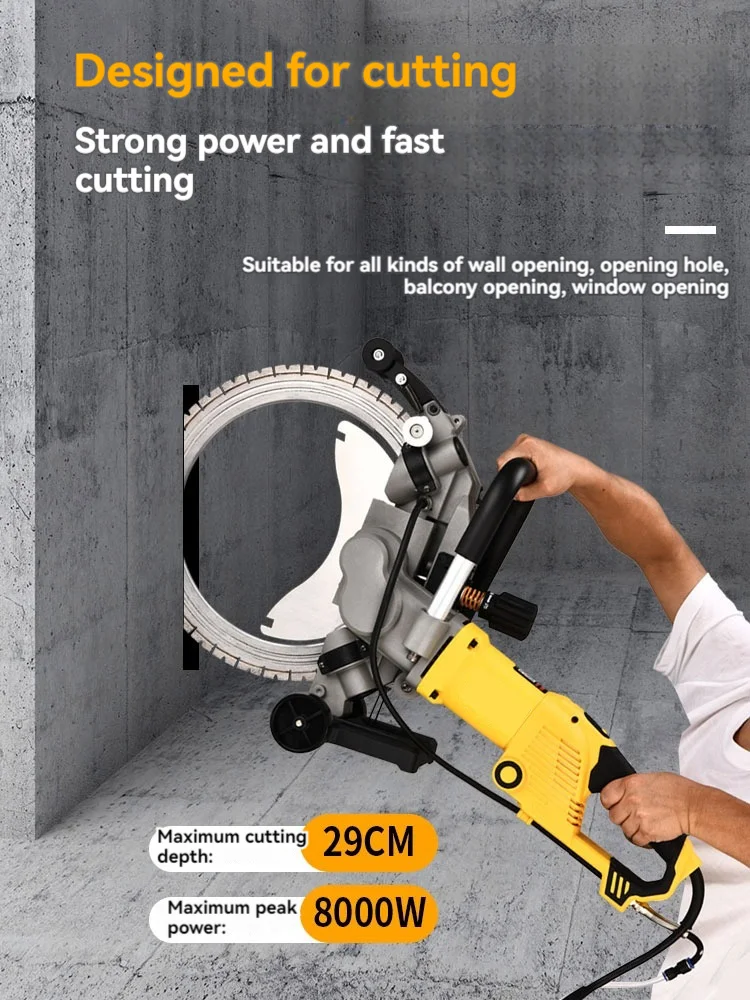 220V High Frequency Dust-free Cutting Tool Hand-Held Concrete Wall Cutting Machine Brushless Ring Saw Machine