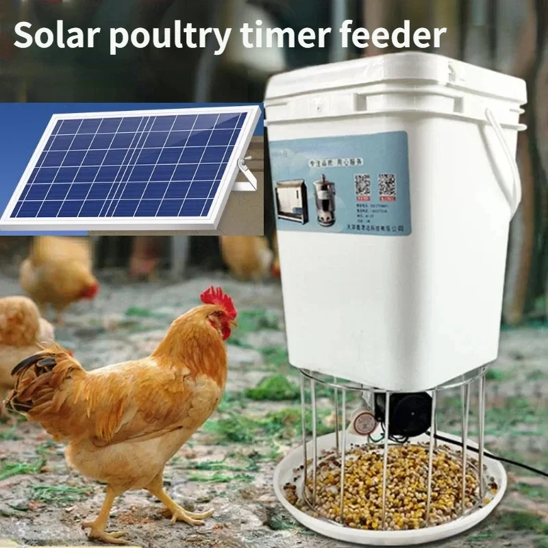 Kerbl Distributore di mangime con piedini per pollame (pulcini/ galline/ anatre), sicuro per gli